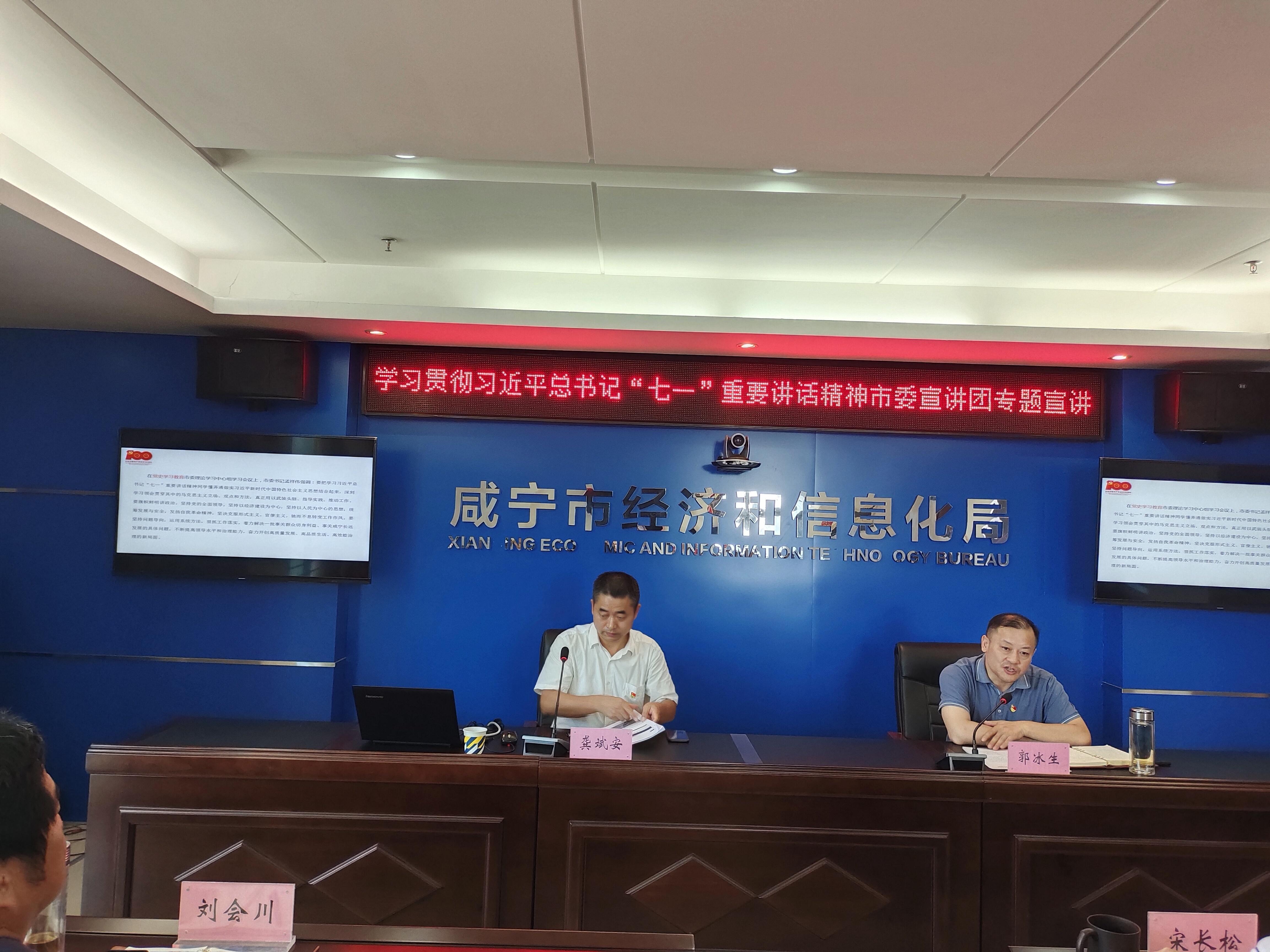 咸宁市培训网站建设 jxj.xianning.gov.cn