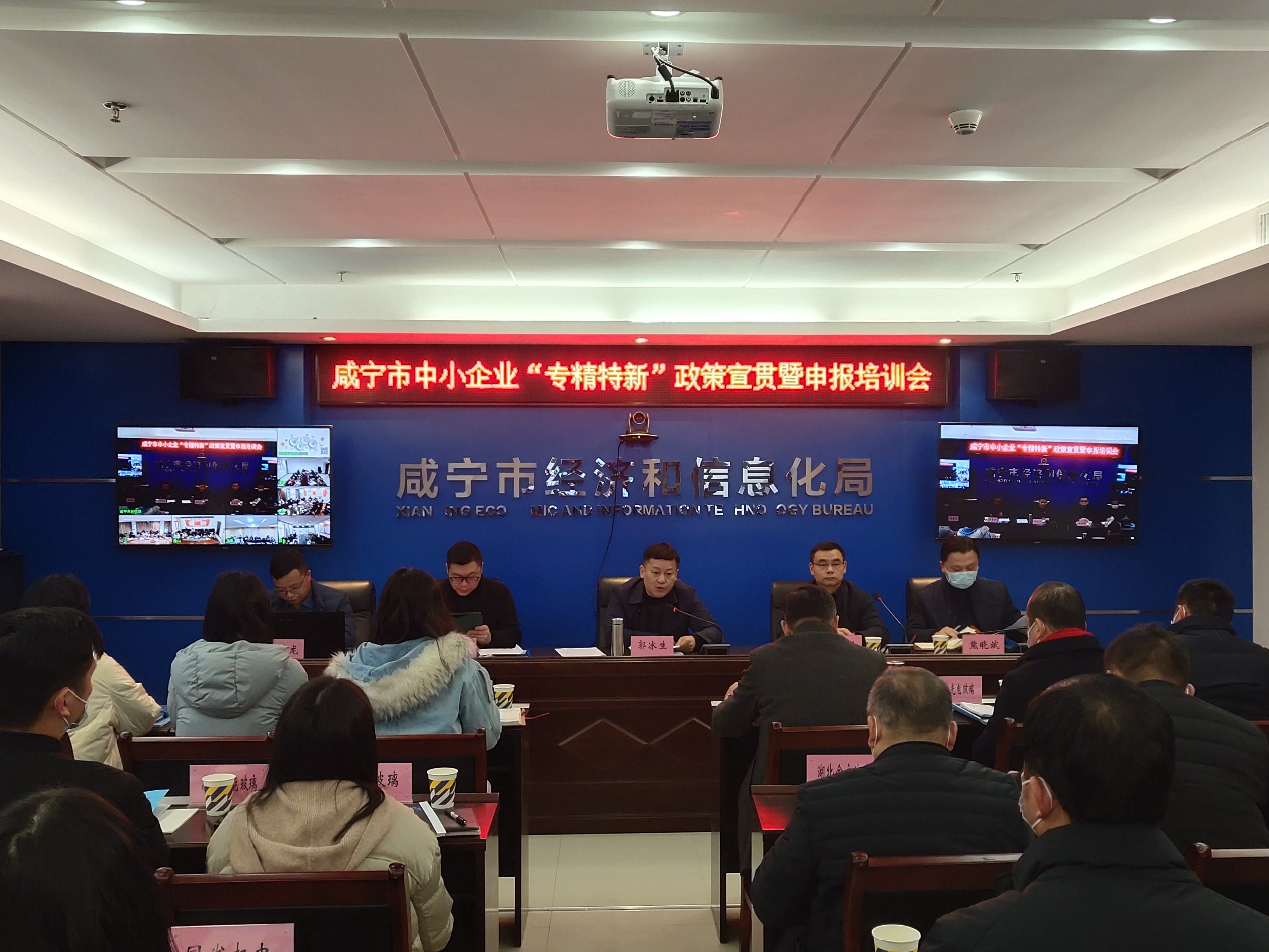 咸宁市培训网站建设 jxj.xianning.gov.cn